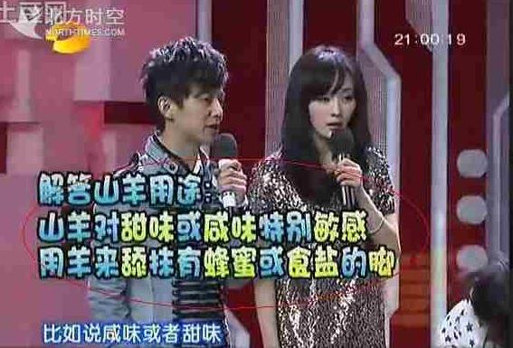 三生三世十里桃花杨幂吃桃,三生三世十里桃花杨幂的弱点