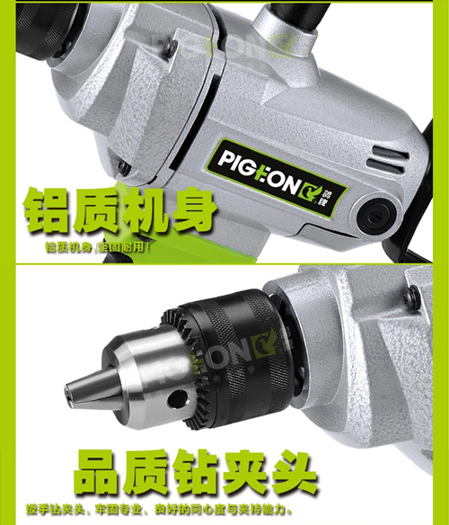 自制家装微型搅拌机,涂料电动搅拌器能够用来打孔嘛