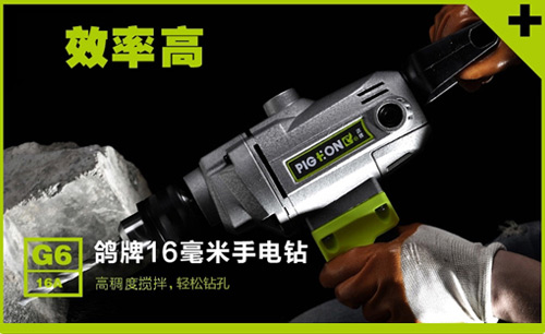 自制家装微型搅拌机,涂料电动搅拌器能够用来打孔嘛