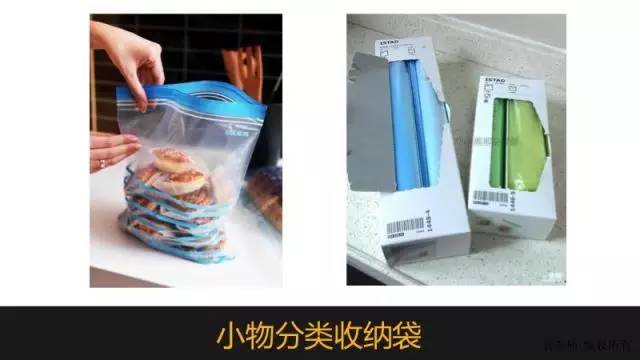 行李整理术,行李收拾指南