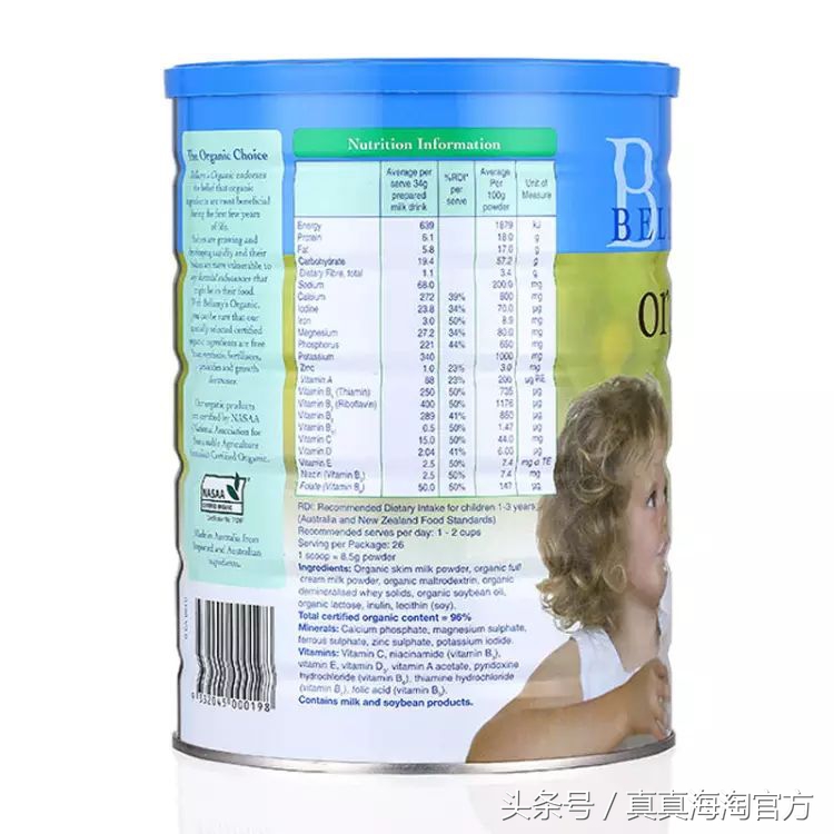 怎样给宝宝选择一罐安全的奶粉,如何选择一款合适宝宝的奶粉