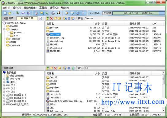 linux如何制作安装系统盘,u盘安装cdlinux详细步骤