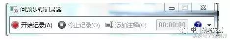 如何提高win7办公速度,怎样提高win7电脑办公效率