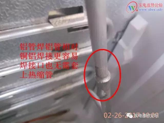 海尔冰箱冷藏蒸发器传感器维修,海尔无霜冰箱冷凝器维修教程