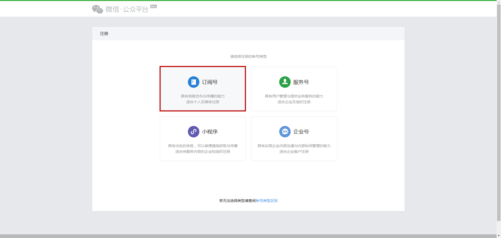 如何开通一个自媒体号,怎么在各个平台注册自媒体号