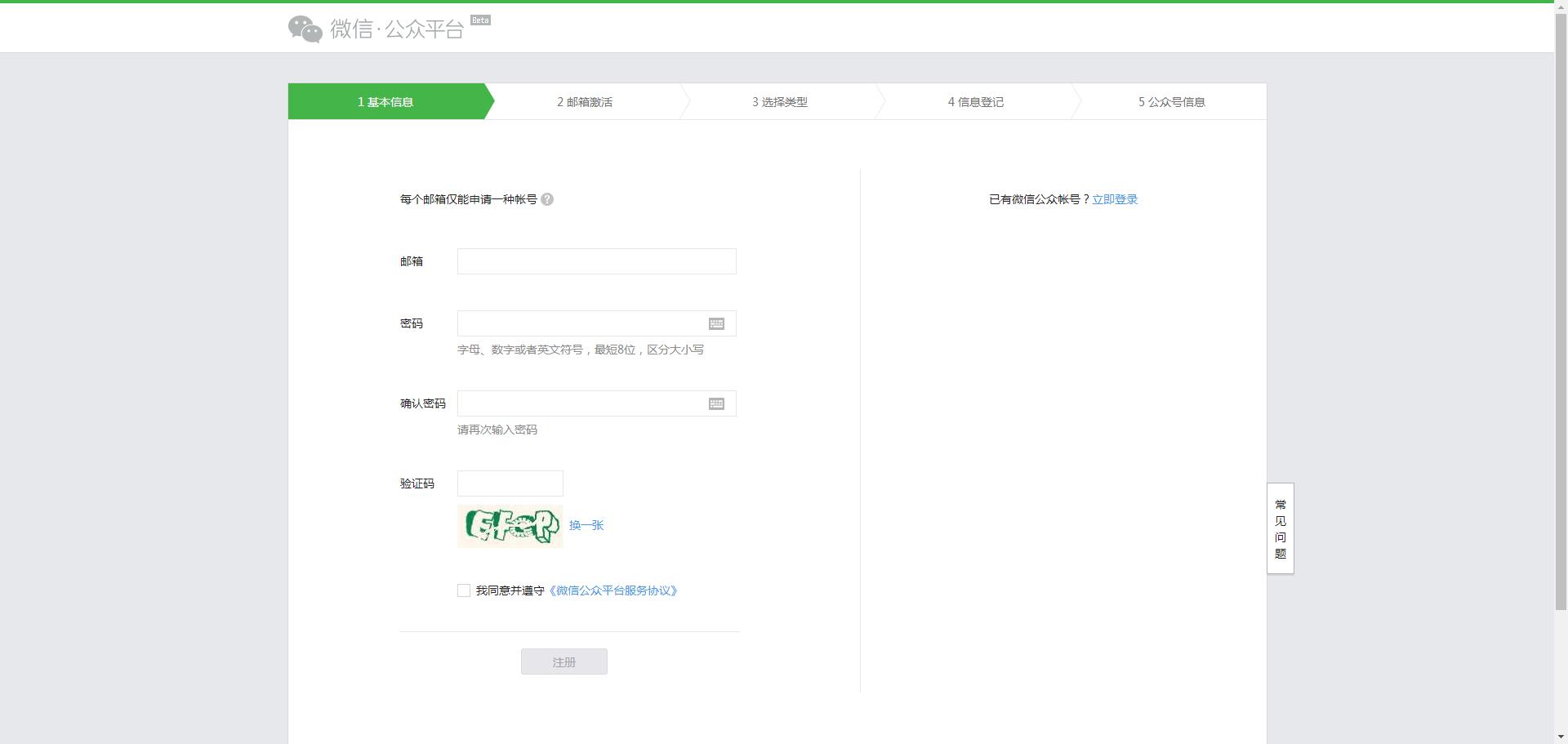 如何开通一个自媒体号,怎么在各个平台注册自媒体号