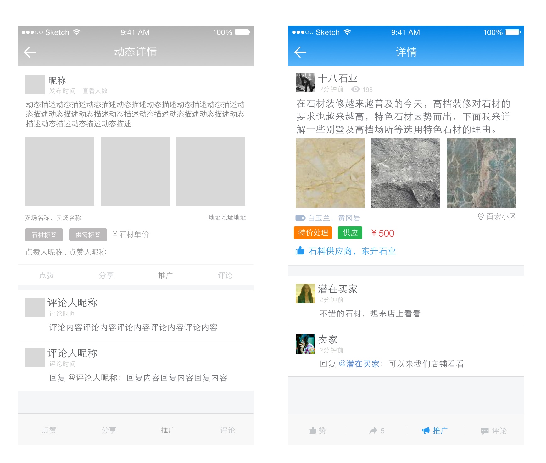 快速设计制作app,从无到有开发一款app