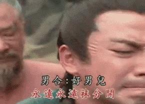 这些汉字长得太像，难道进过整形医院吗？