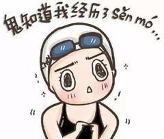 人人网、凡客创始人告诉你：把一个估值千亿的产品做死有多难