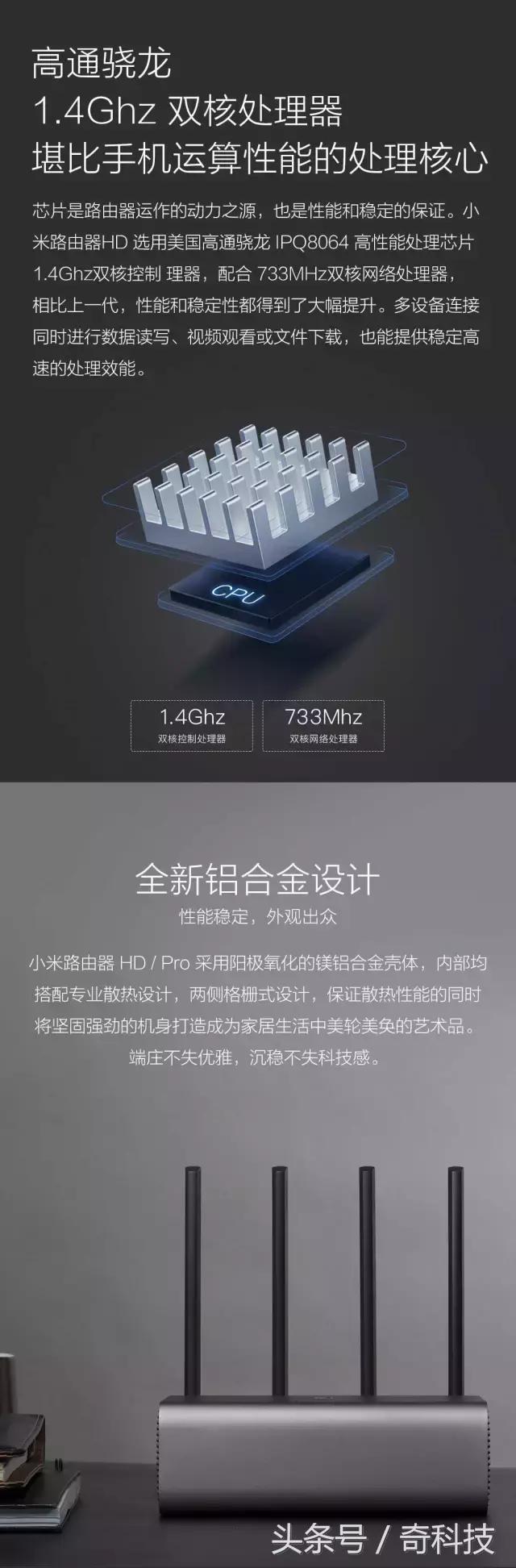 小米路由器hdpro,小米路由器pro深度测评