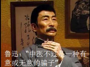 中医奇门绝招专治疑难杂症,老中医治死人的秘方