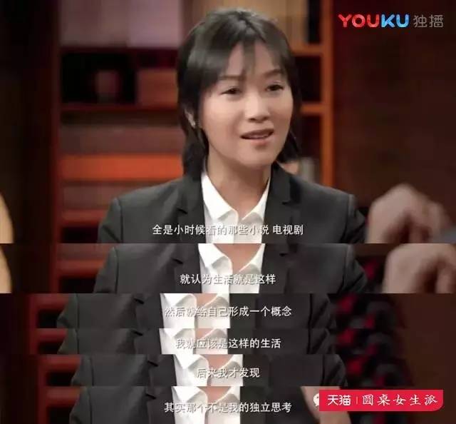 徐静蕾为什么活得这么有尊严,徐静蕾的人生感悟