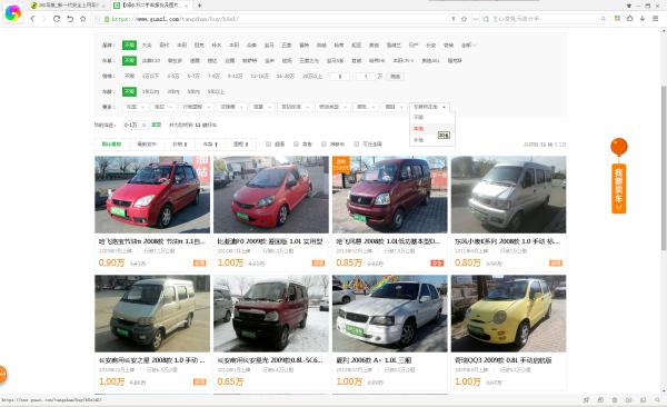 几万块钱买二手车推荐,二手车一万左右什么车好