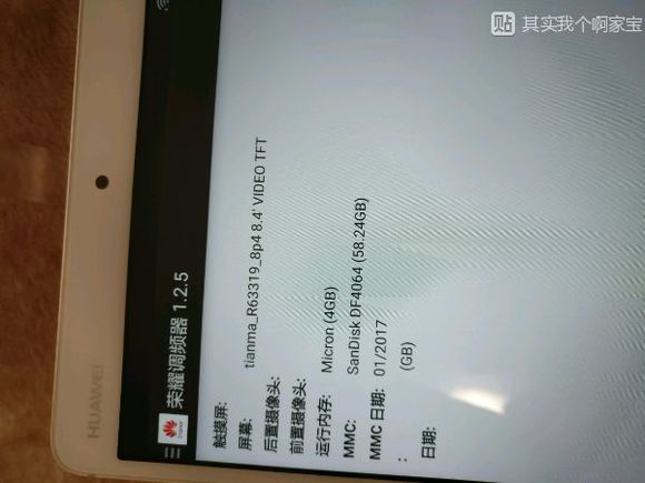 国货的骄傲华为m3平板真的值得买,华为平板m3青春版8.4寸官方价格