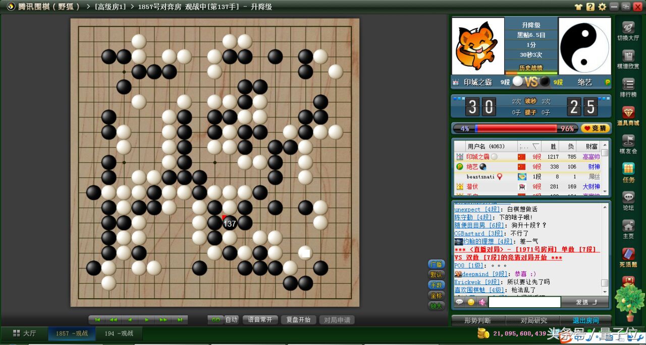 柯洁和阿尔法狗下围棋的完全视频,柯洁执黑赢绝艺的一盘棋
