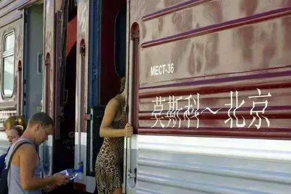 去哈尔滨能够逛哪几个国家,哈尔滨能坐火车出国游