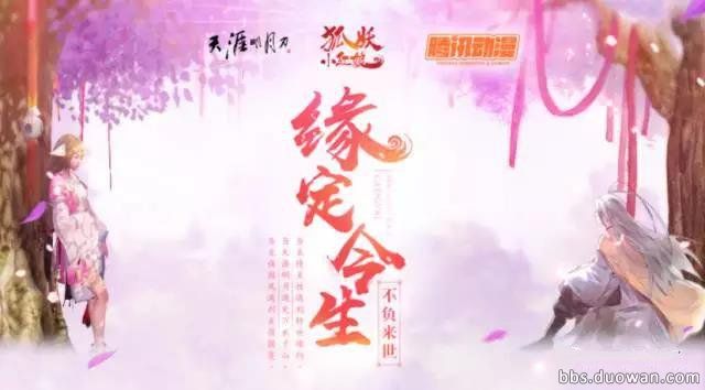 天涯明月刀天命好礼,天涯明月刀回归服100w天赏