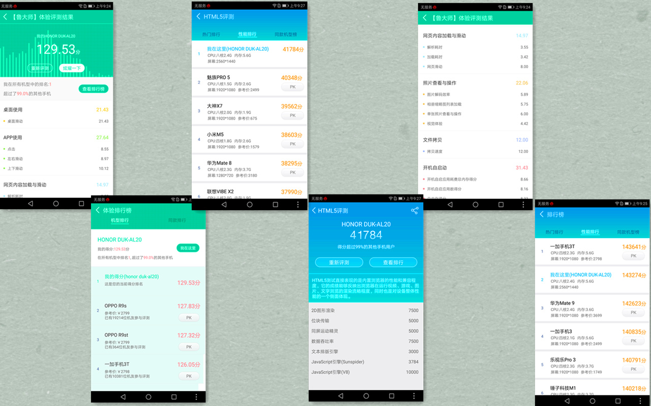 孙杨代言手机v9配置,荣耀v9孙杨代言