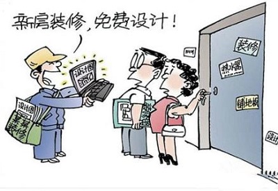 九大方法帮你做好家装预算,家装预算报价教程