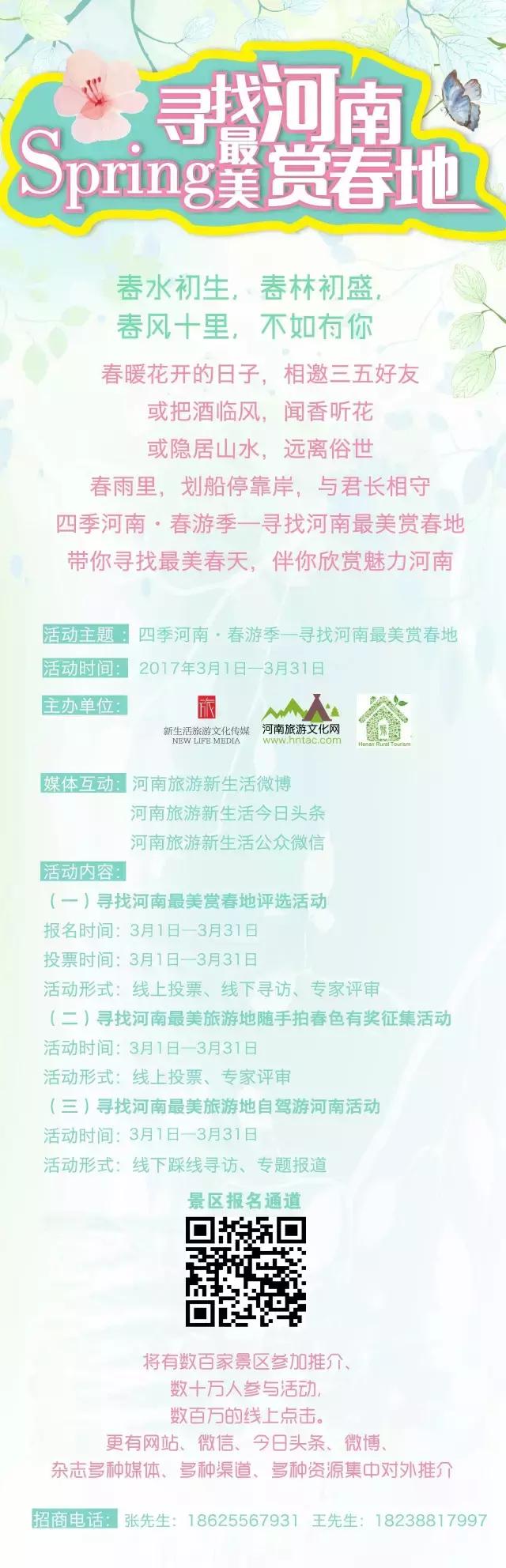 众里寻她千百度视频,众里寻她千百度作品