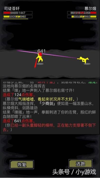 一款能够组队挂机冒险的游戏,什么类型的游戏挂机就能够玩