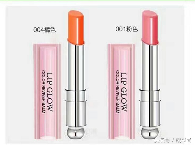 Dior变色唇膏才是断销王！粉和橘哪个更合适你？