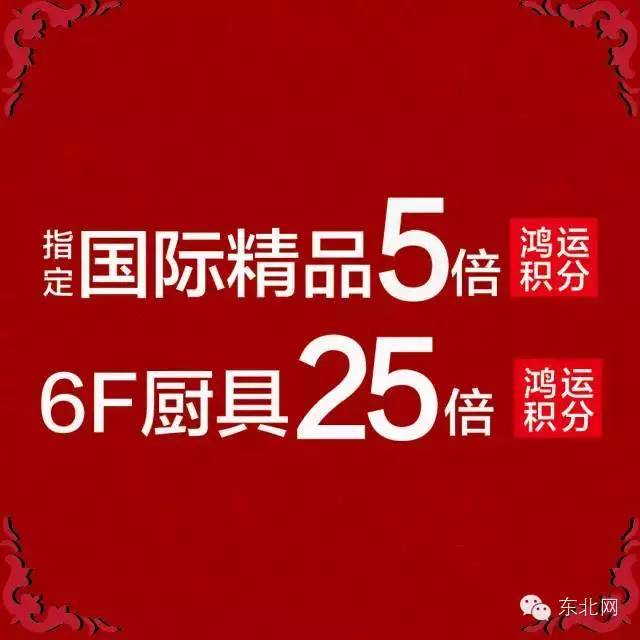 支付宝春节抢红包时间表,支付宝扫码抢红包什么时候结束