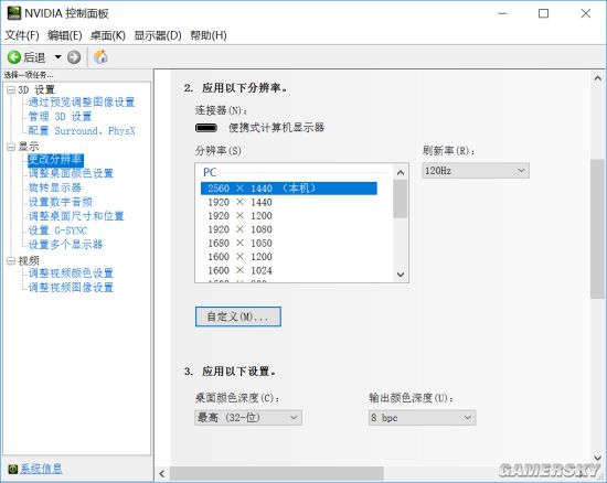 低调的全能游戏本技嘉aorus,技嘉17.3寸aorus笔记本测评