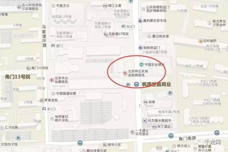 北京医保范围内有哪些医院,北京三家医院被取消医保定点资格