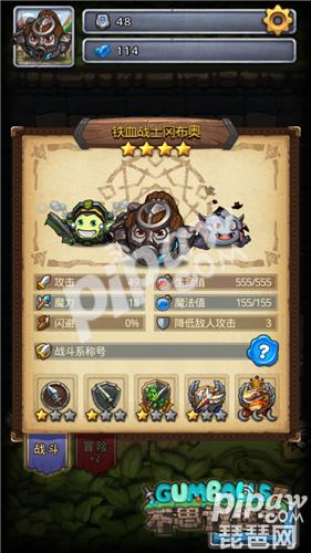 强大的异教徒《不思议迷宫》铁特吸神教速刷冒险之森