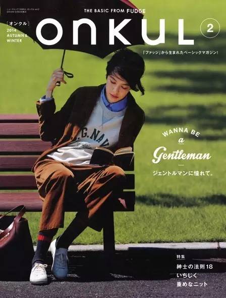 HandsomeGirls春寒都穿什么