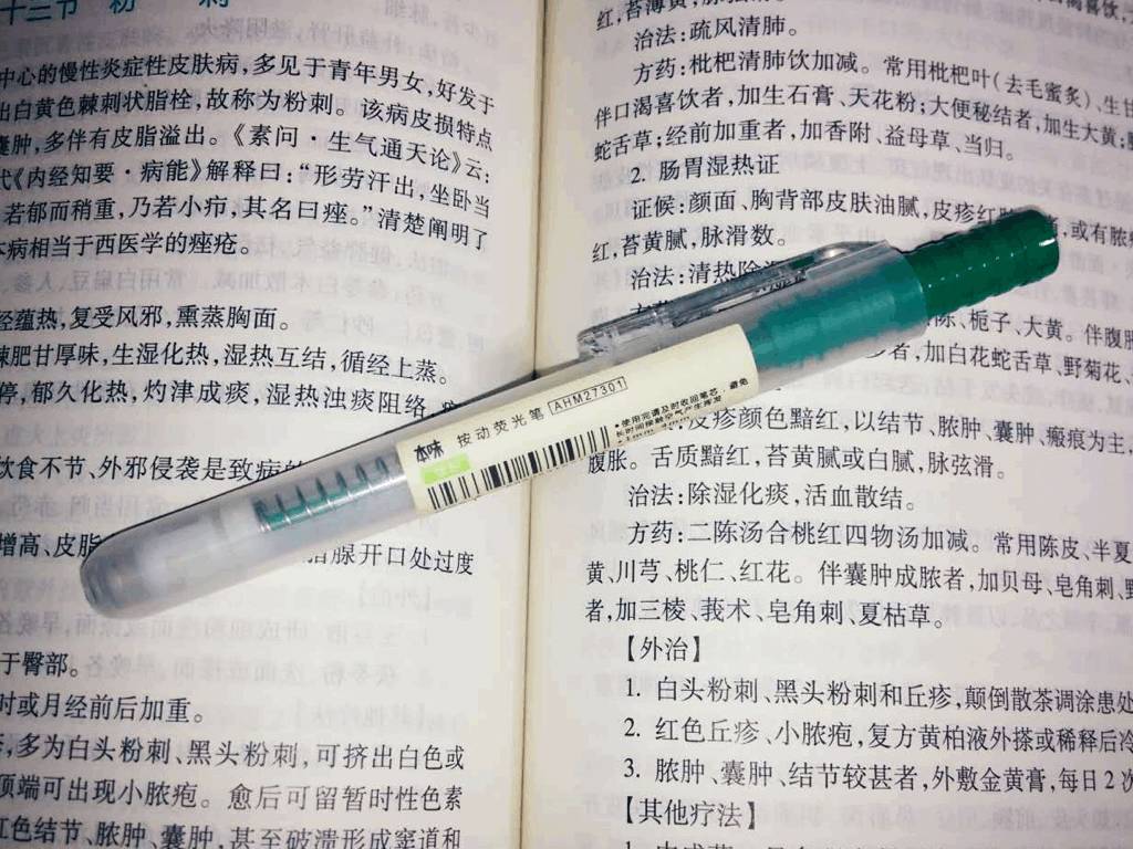 有什么能够让你学习效率显著提升的神奇小工具？｜什么值得买