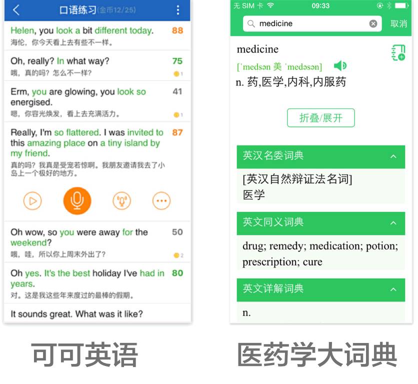 有什么能够让你学习效率显著提升的神奇小工具？｜什么值得买
