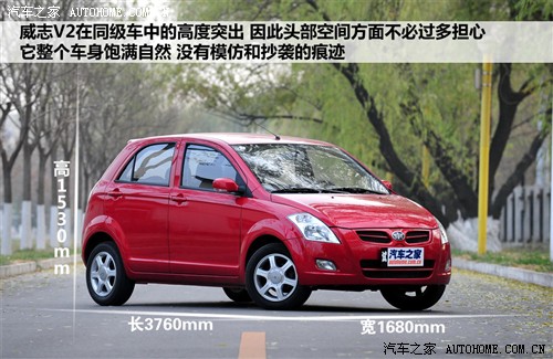 天津一汽威志v2老款手动挡,天津一汽威志v2多重