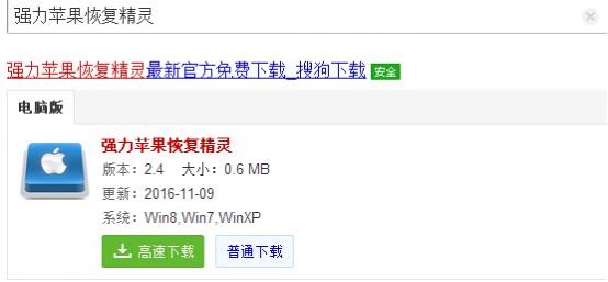 苹果12怎么恢复删除的短信,苹果短信图标删除了怎么恢复正常