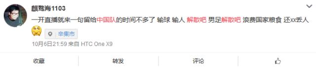 如果没有中国男足，你的世界将会怎样？