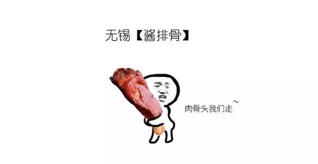 江苏美食比拼,江苏各地主要美食