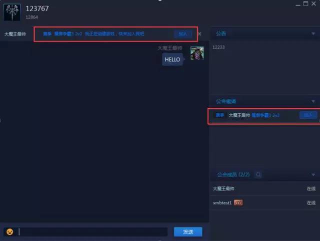 魔兽官方对战平台等级在哪里看,魔兽官方对战平台招募令