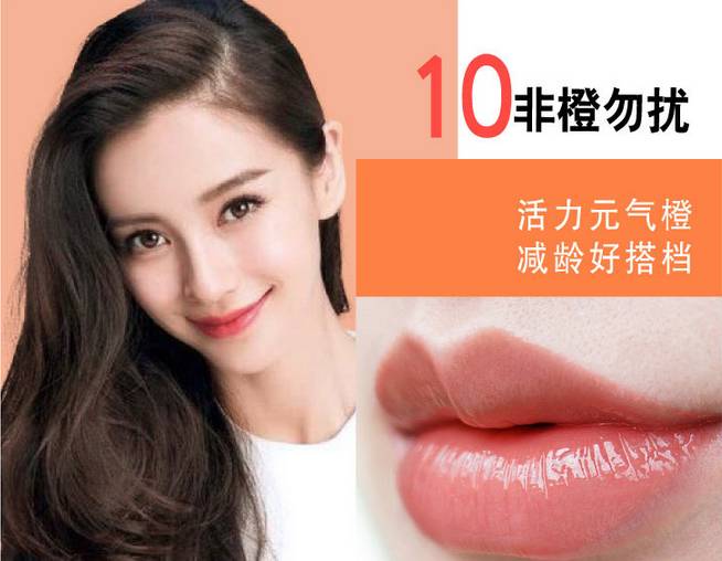 Madam问答室丨祛痘印能否刷酸，卸内眼线方法，橘色唇膏，洗眼液推荐，下身胖牛仔裤