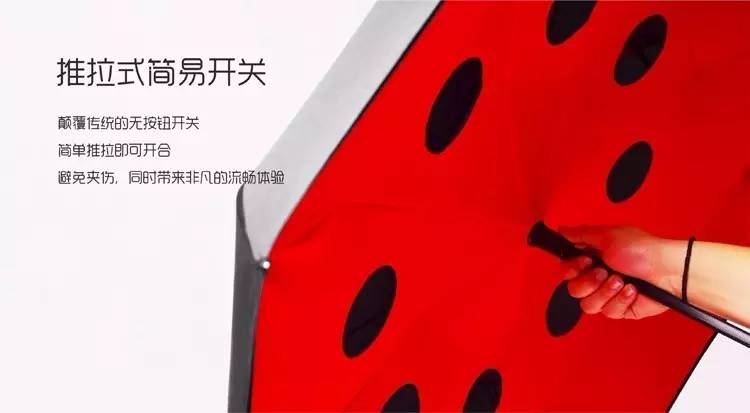 低调的折叠雨伞,日式折叠晴雨伞