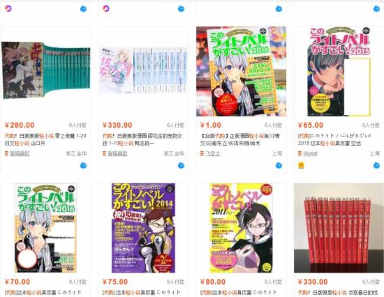 淘宝禁止出版物代购规定,淘宝变更封建迷信类商品禁售规则