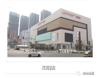 乐天在华公司名录,乐天在华企业名录全曝光