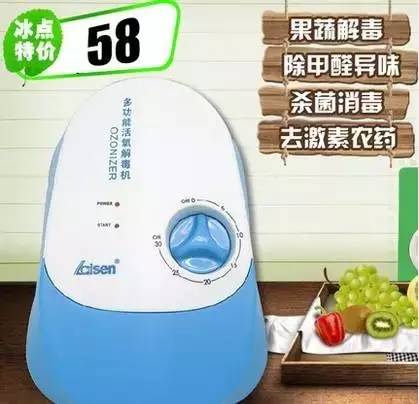 长点心吧小心别被利用,长点心吧别再被这些健康谣言骗了