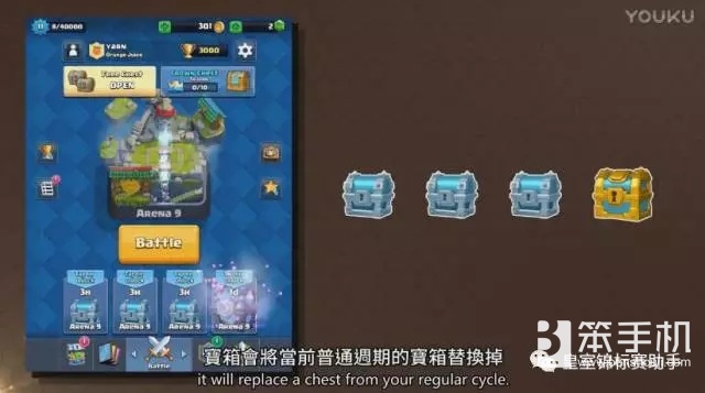 皇室战争宝箱掉落率最新,皇室战争传奇宝箱掉落几率