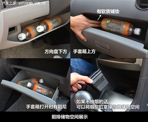 天津一汽威志v2老款手动挡,天津一汽威志v2多重