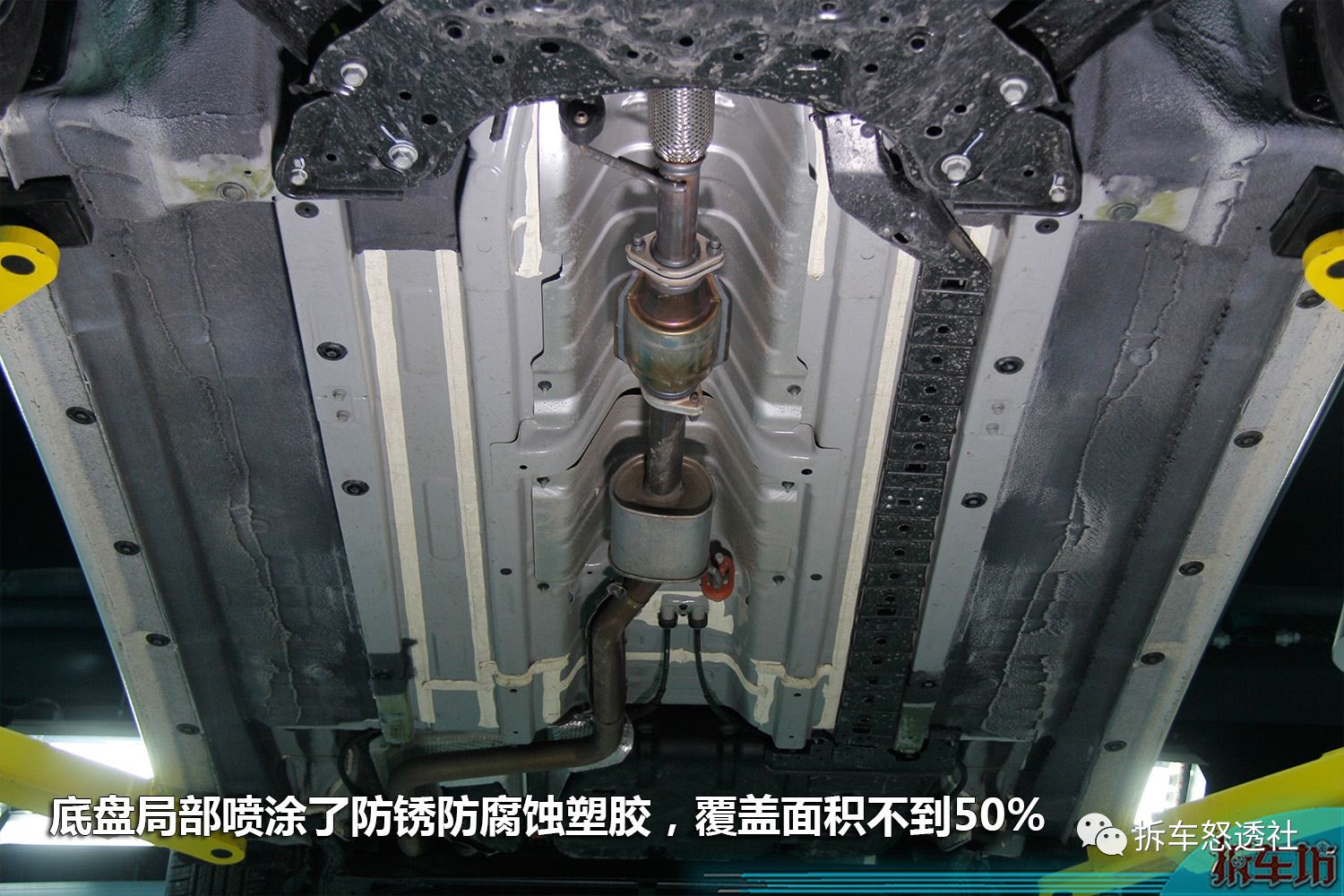 2013款现代朗动底盘,现代朗动底盘结构图