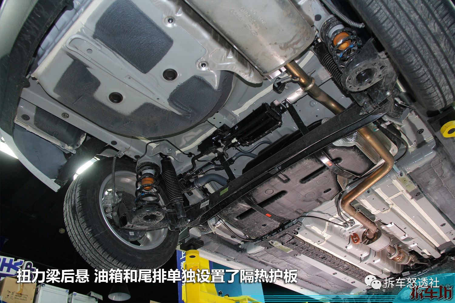 2013款现代朗动底盘,现代朗动底盘结构图