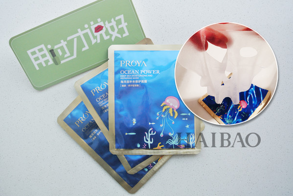 怎么样选择一款好的面膜,如何选择一款高效有用的面膜