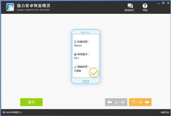 苹果12怎么恢复删除的短信,苹果短信图标删除了怎么恢复正常