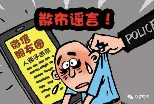从邢台网吧“刷脸”看网络实名制的落实必要性